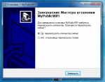 как раздать wifi с ноутбука