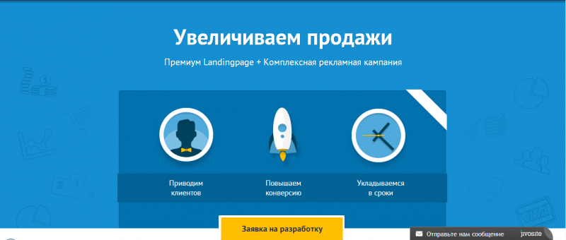 obrazets-prodayushhey-stranitsyi.png obrazets-prodayushhey-stranitsyi.png